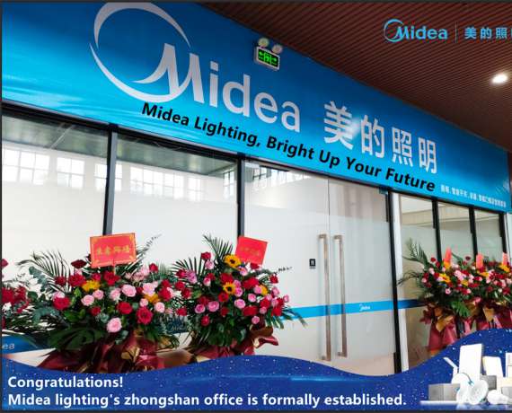 Félicitations ! Le bureau de Midea Lighting à Zhongshan est officiellement établi le 27 mai 2021.